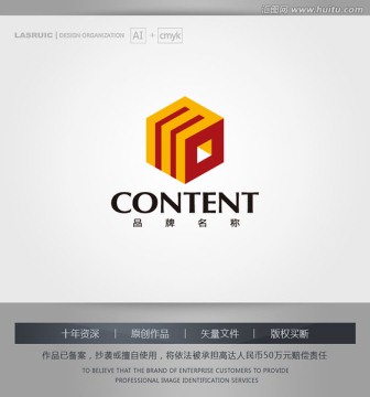 logo设计 家装行业logo