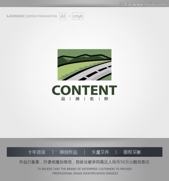 logo设计 标志 商标 公路