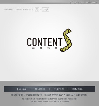 logo设计 标志 商标 绳子