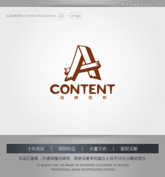 logo设计 A字母logo