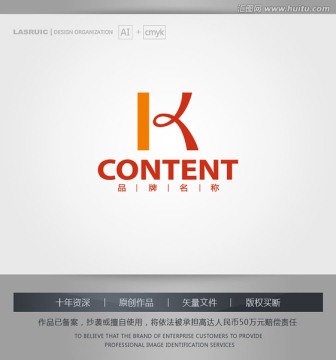 logo设计 K字母logo