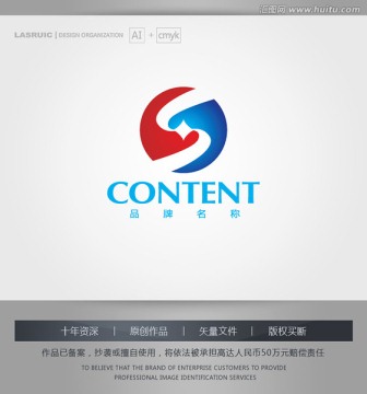 logo设计 科技公司logo