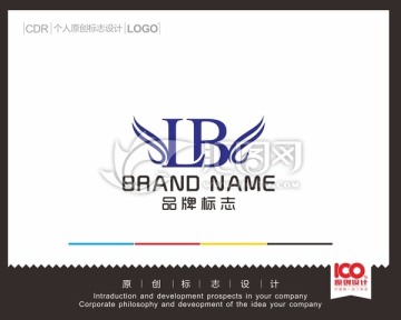 LB翅膀logo