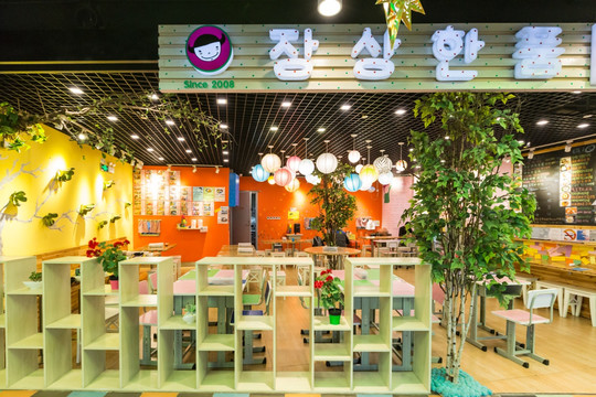韩国餐厅