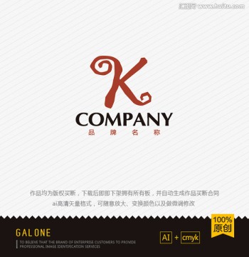 logo設(shè)計 K字母logo