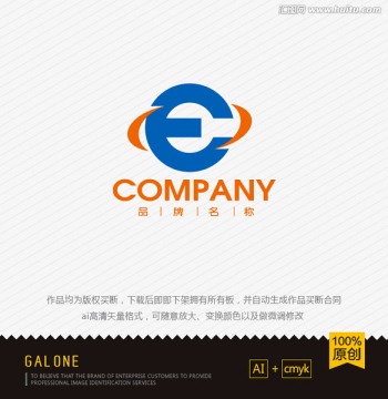 logo設(shè)計 e字母logo