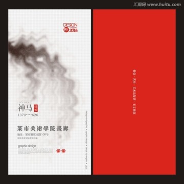 簡潔名片