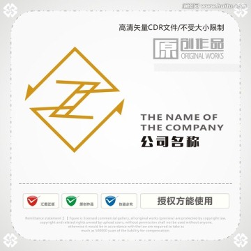 字母Z 箭頭 商標(biāo)