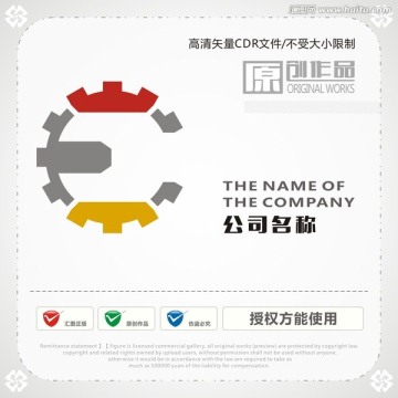 齒輪 扳手 商標(biāo)