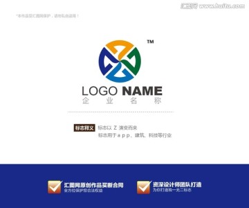 logo设计