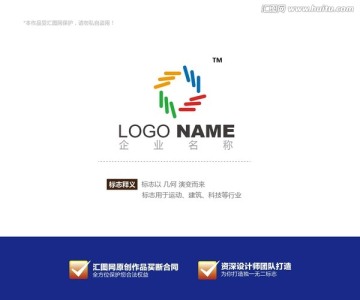 logo设计