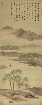 查士標(biāo) 山水畫