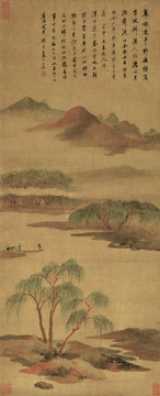 查士標(biāo) 山水畫