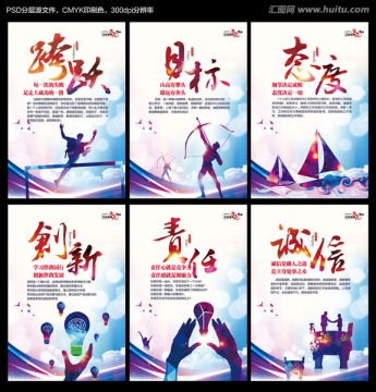 企業(yè)文化