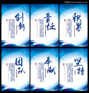 企業(yè)文化標(biāo)語