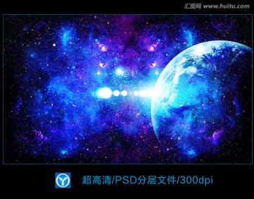 宇宙星空星云背景素材