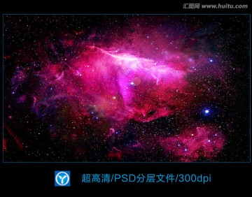 宇宙星空星云背景素材