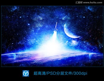 宇宙星空星云背景素材