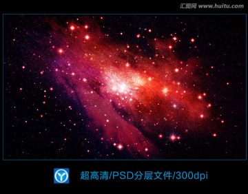 宇宙星空星云背景素材