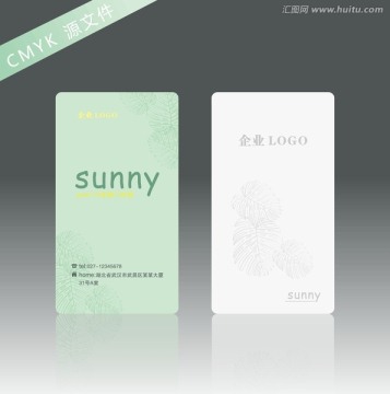 個性豎版名片