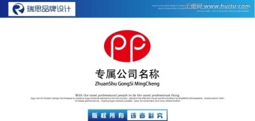 公司名稱