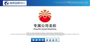 公司名稱