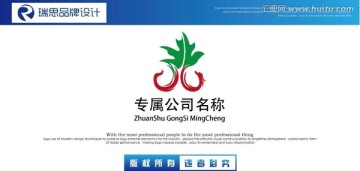 公司名稱
