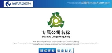 公司名稱