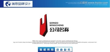 公司名稱
