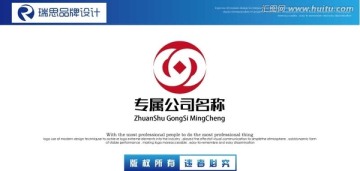 公司名稱