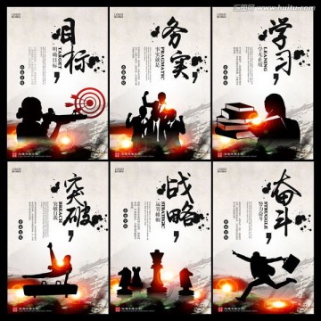 企業(yè)文化標語