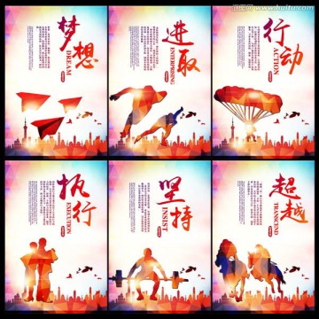 企業(yè)文化