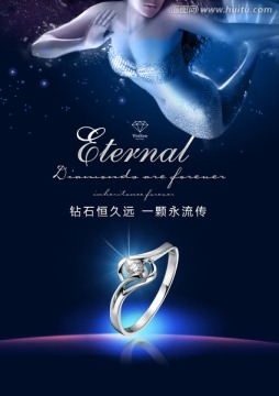 珠寶海報設計 奢華珠寶 珠寶