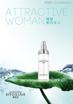 奢華高貴 香水 化妝品海報(bào)