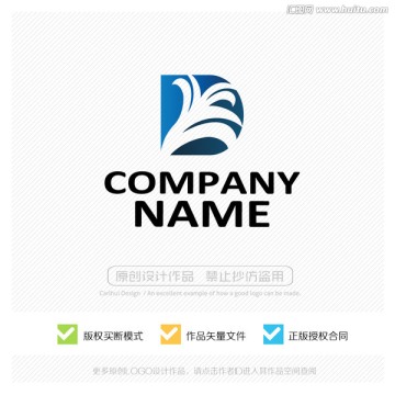 D字母 LOGO設(shè)計(jì)