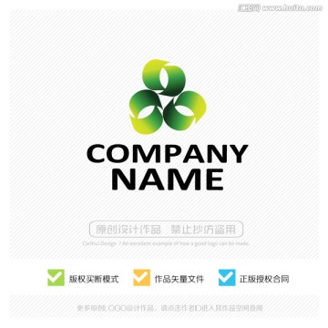 綠色有機(jī) 品字 LOGO設(shè)計(jì)