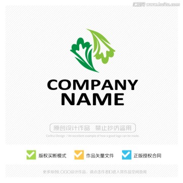 绿叶 植物 草本 LOGO设计