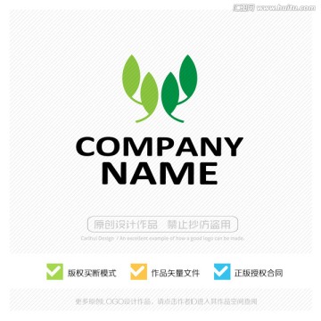 绿叶 绿色植物 LOGO设计