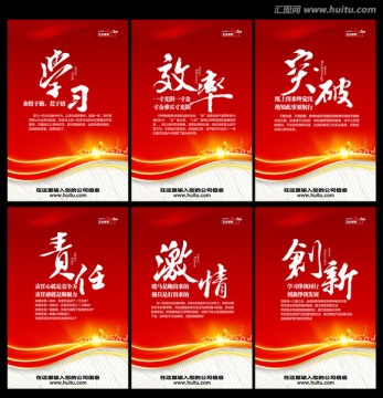 企業(yè)文化