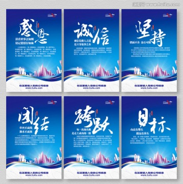 企業(yè)文化