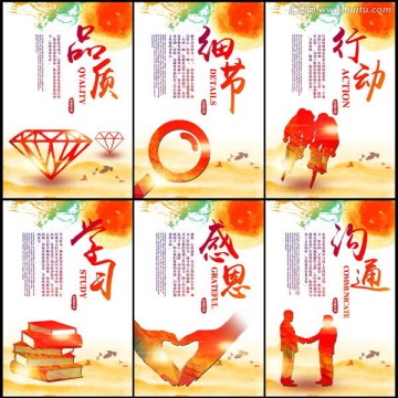 企業(yè)文化