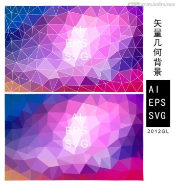 幾何多邊形背景