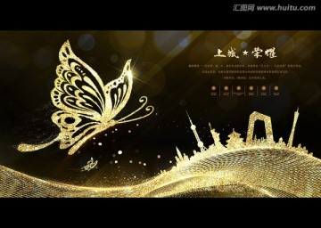 房地產(chǎn)海報(bào)