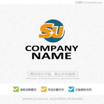 SU字母 LOGO设计