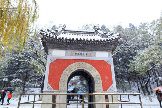 北大校园风光大慈济寺山门雪景