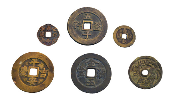 中国古货币 吉语钱 六枚