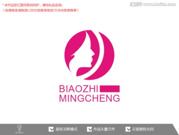 女性美容化妆发艺标志logo