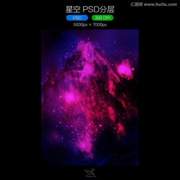 星空 PSD分层