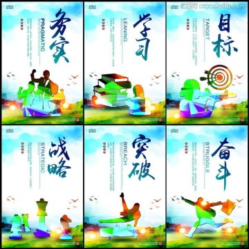 企業(yè)文化標(biāo)語