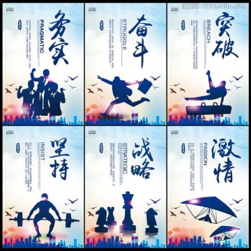 企業(yè)文化